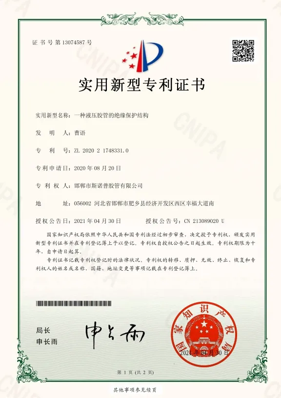sandblast rubber hose