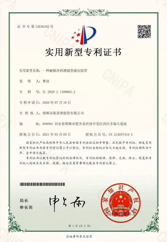 auto air conditioning hose