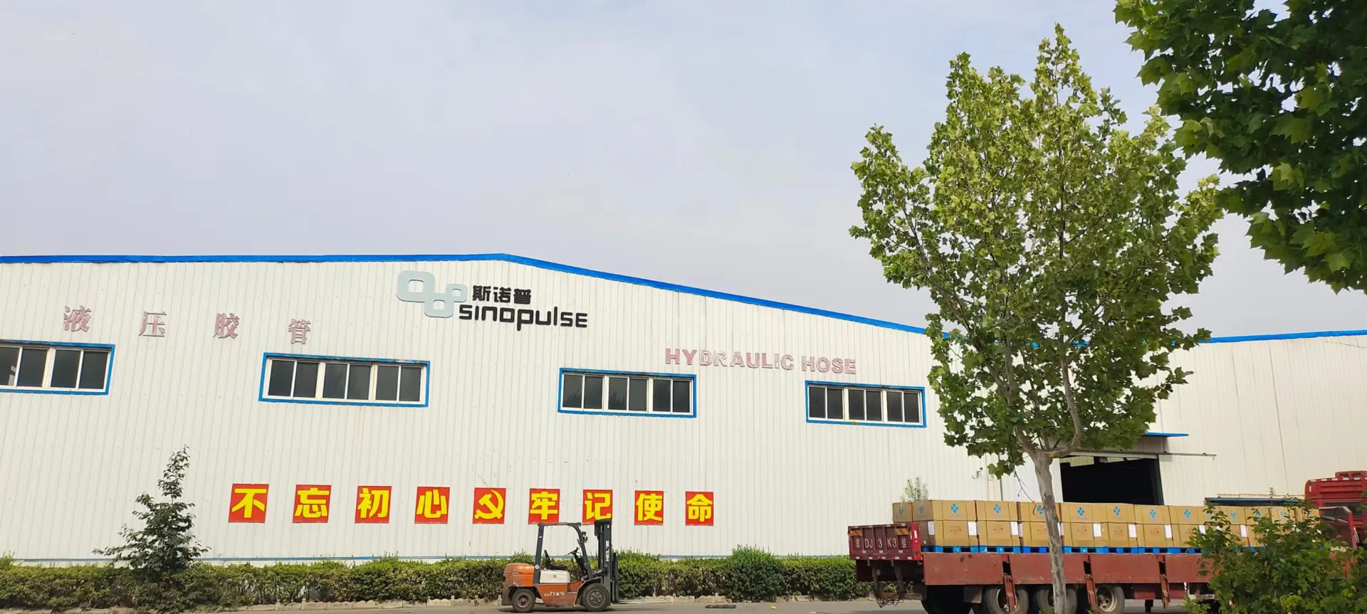 auto rubber hose