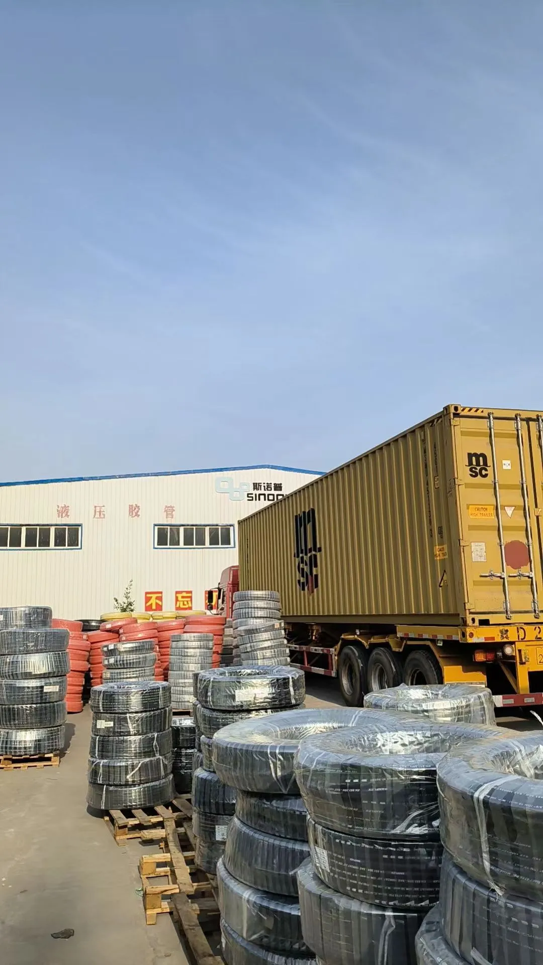 air suction pipe