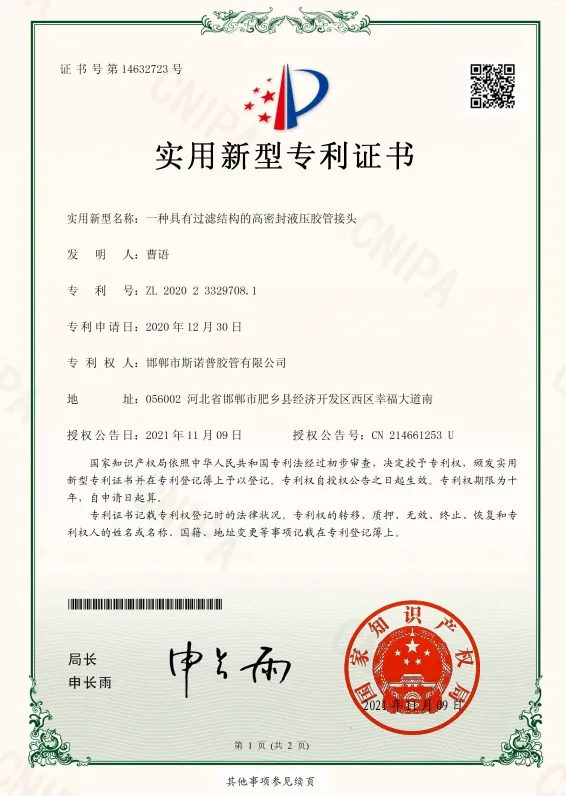 rubber brake hose