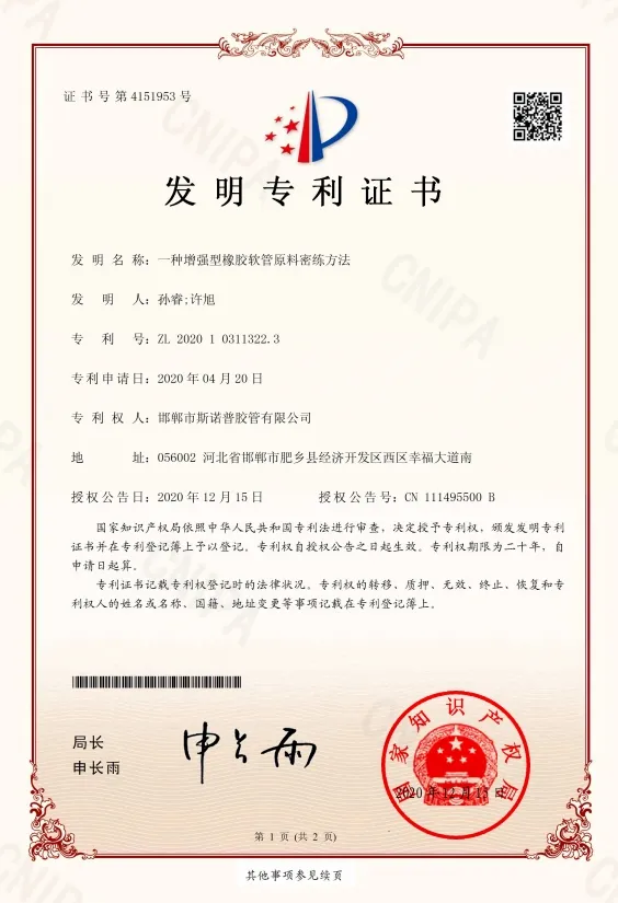 suction hose supplier